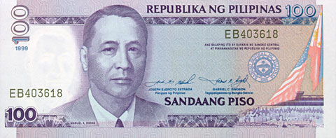 Philippine banknote