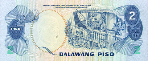 Philippine banknote